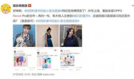 爆料视频封面图片,爆料视频封面图片背后的惊人真相